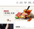 老娘舅快餐加盟
