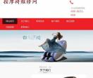 按摩椅维修