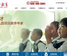 伟才幼儿园加盟