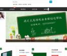 专业生产定制推拉黑板