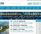 浙江企划网