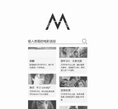 电影推荐网