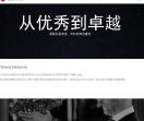 塔塔米网络