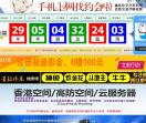 嗨乐社交分享论坛