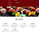 春炉串串