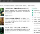 宿州生活网