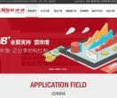 西安用友软件