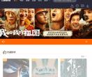 万家影城