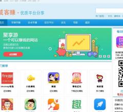 威客赚-手机赚钱软件排行,让您在家轻松赚