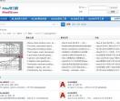 alias学习网