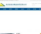冷镦加工