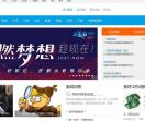 面试网