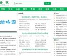 云资讯
