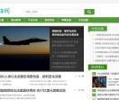 新湖网