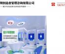 深圳创造者管理咨询