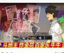 新新漫画网