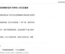 腾讯房产(微楼市上海