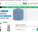 医械网