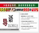 自媒体内容网