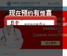 南通白癜风专科哪家最好_南通哪个医院看白癜风好_南通哪家医院治疗白癜风专业_南通复大白癜风医院