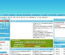 福建省教师公开招聘考试网上报考系统