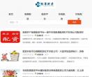 中明配资网