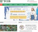 武汉多美依干洗店加盟