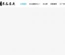 深圳市君品家具有限公