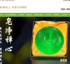 洗衣皂厂家
