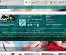 苏州体检代检