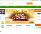 温州装修网