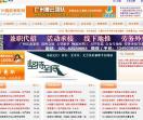 广州高校兼职网