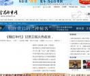 金昌都市网