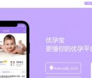 优韵宝国际医疗中心