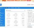 8684生活网