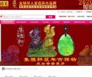 宋韶光吉祥物官网