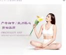 爱悦思产后修复中心