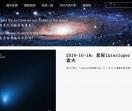 NASA中国