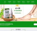 益可肌草本抑菌喷剂