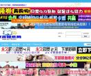默言娱乐网