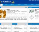 宁波开锁公司