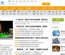深圳新闻网