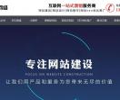 优创网络