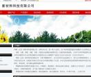 蒂姆新材料金靶材Au