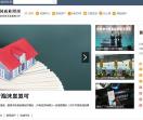 中国征兵网