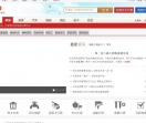 广州星沙