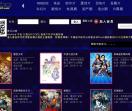 一八零高清电影