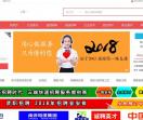 上海贤职招聘网