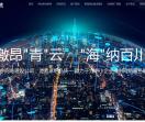 网站建设
