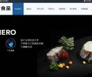 宠物食品 潍坊一禾宠物食品有限公司 狗粮 狗粮代工 犬粮 成犬粮 幼犬粮  猫粮   猫粮代工